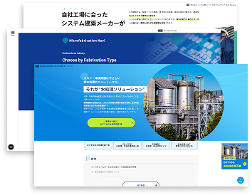 Zenkenが運営する専門メディアのキャプチャ